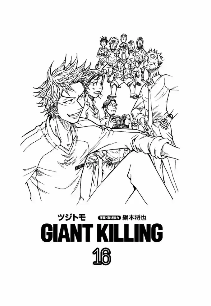Read Giant Killing Português Manga Online
