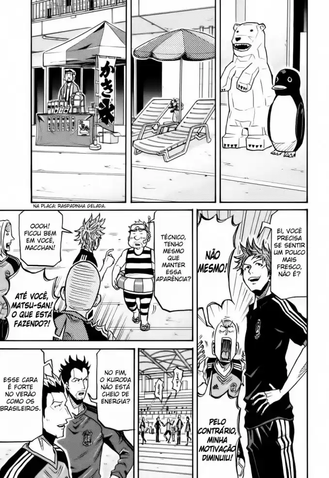 Read Giant Killing Português Manga Online