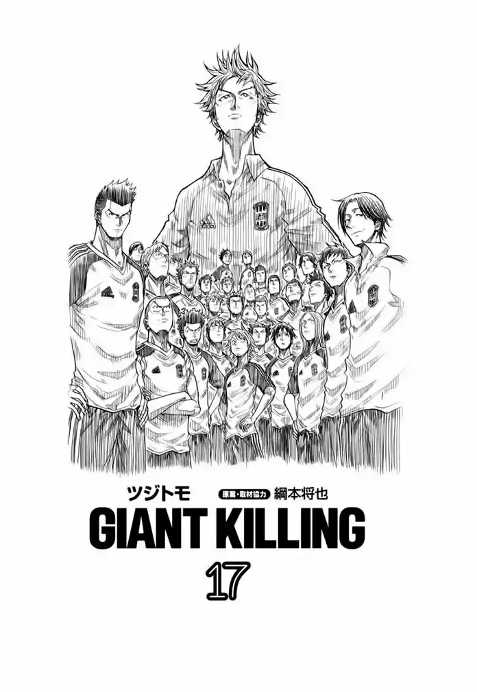 Read Giant Killing Português Manga Online