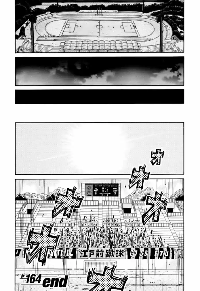 Read Giant Killing Português Manga Online
