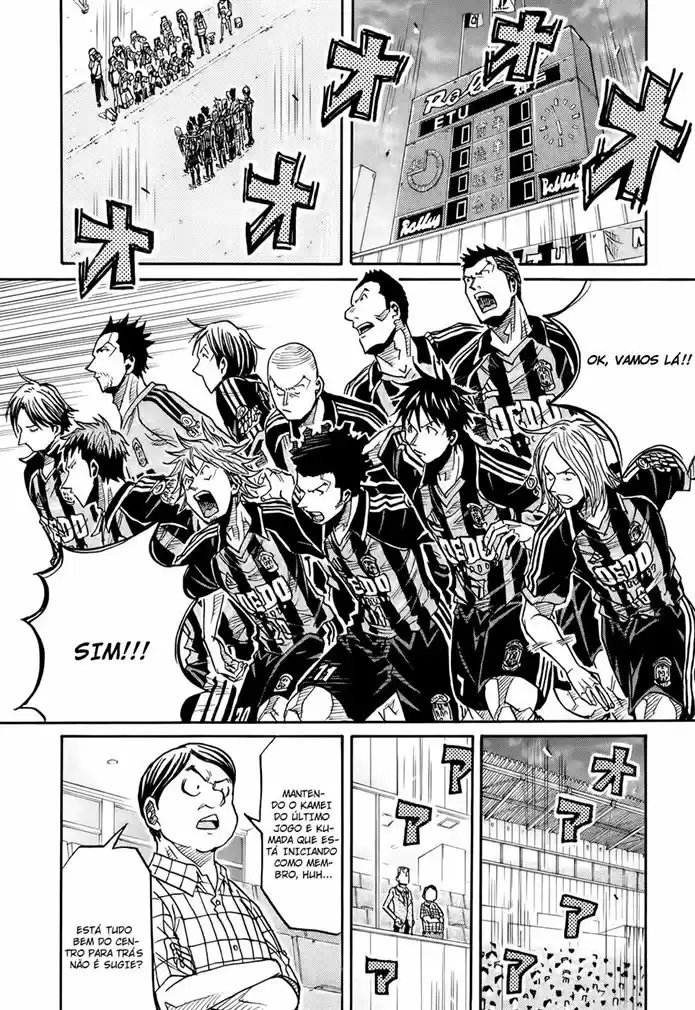 Read Giant Killing Português Manga Online