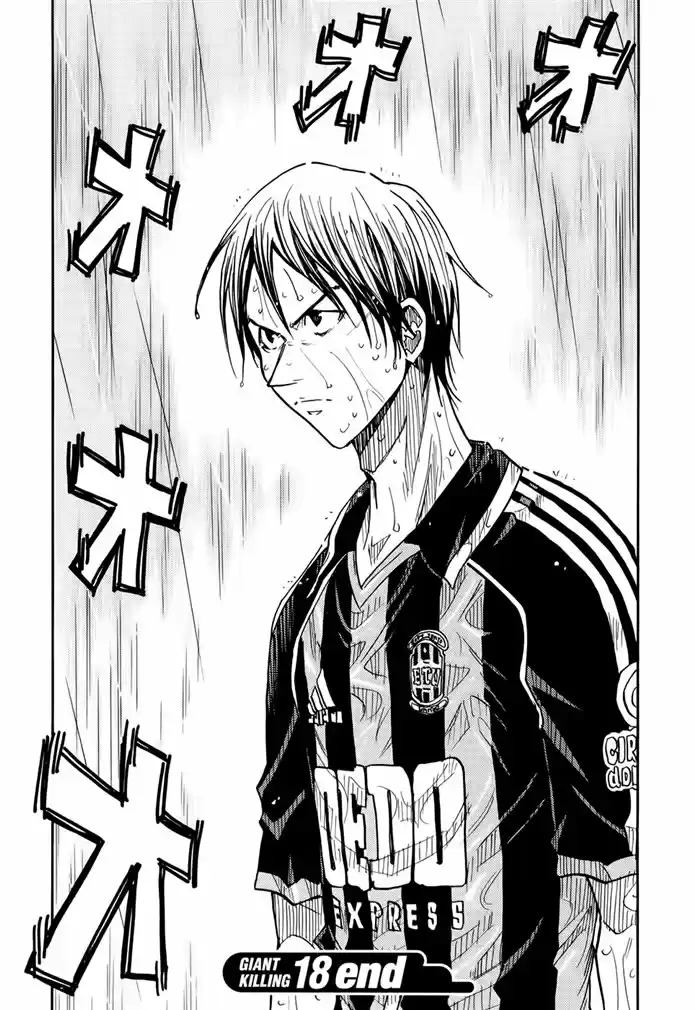 Read Giant Killing Português Manga Online