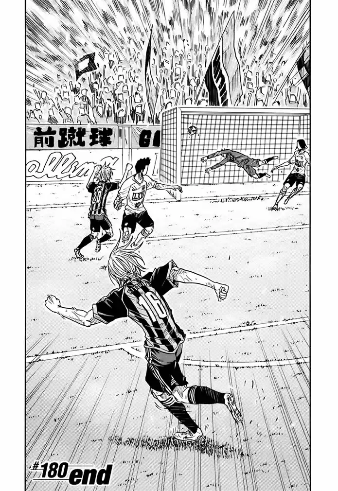 Read Giant Killing Português Manga Online