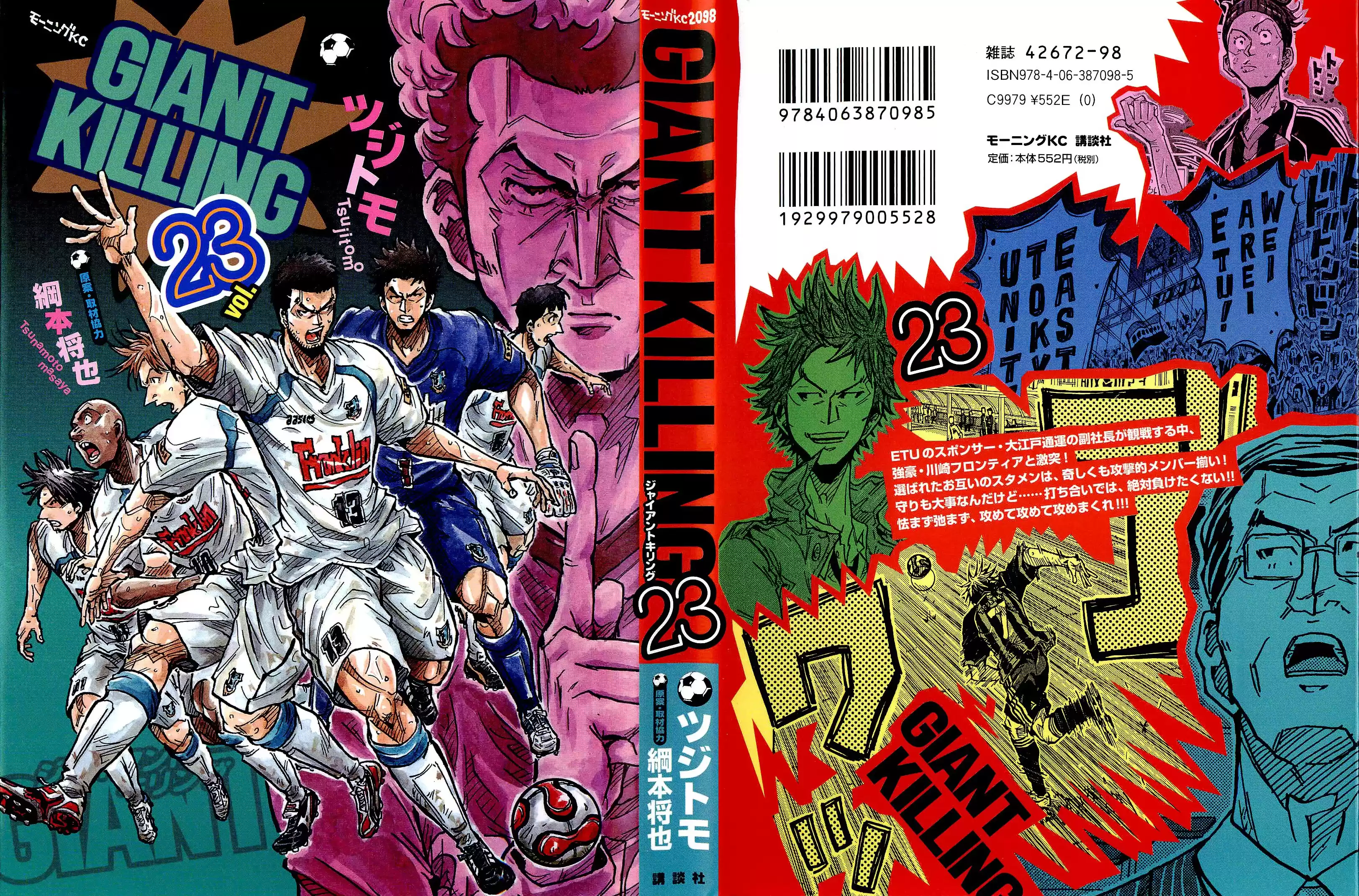 Read Giant Killing Português Manga Online