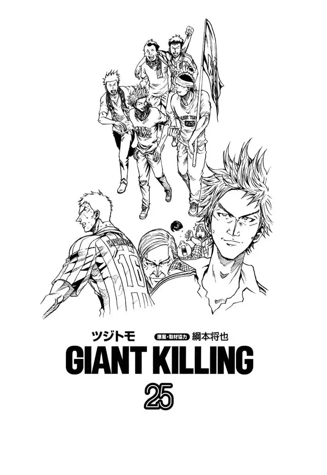 Read Giant Killing Português Manga Online
