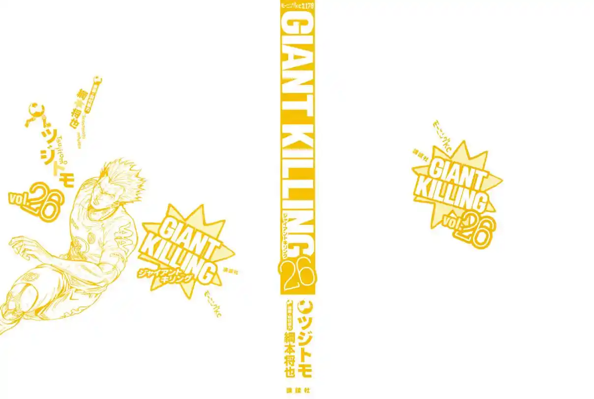 Read Giant Killing Português Manga Online