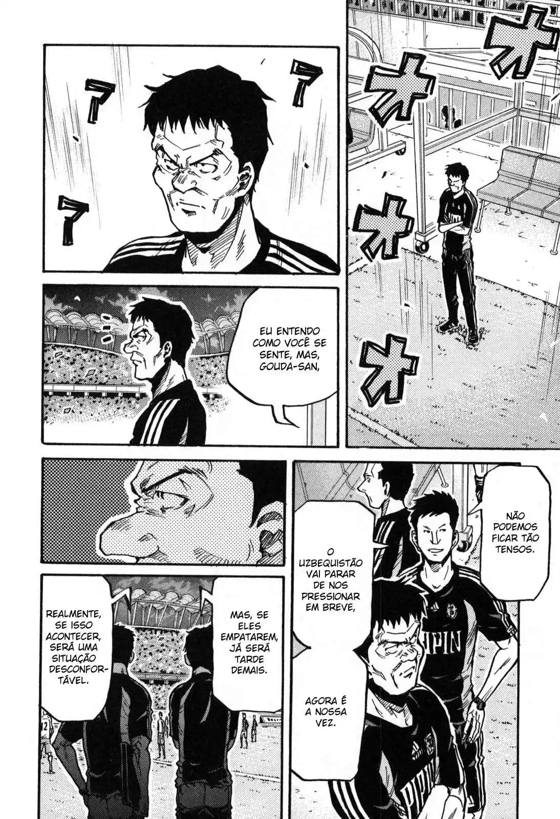 Read Giant Killing Português Manga Online