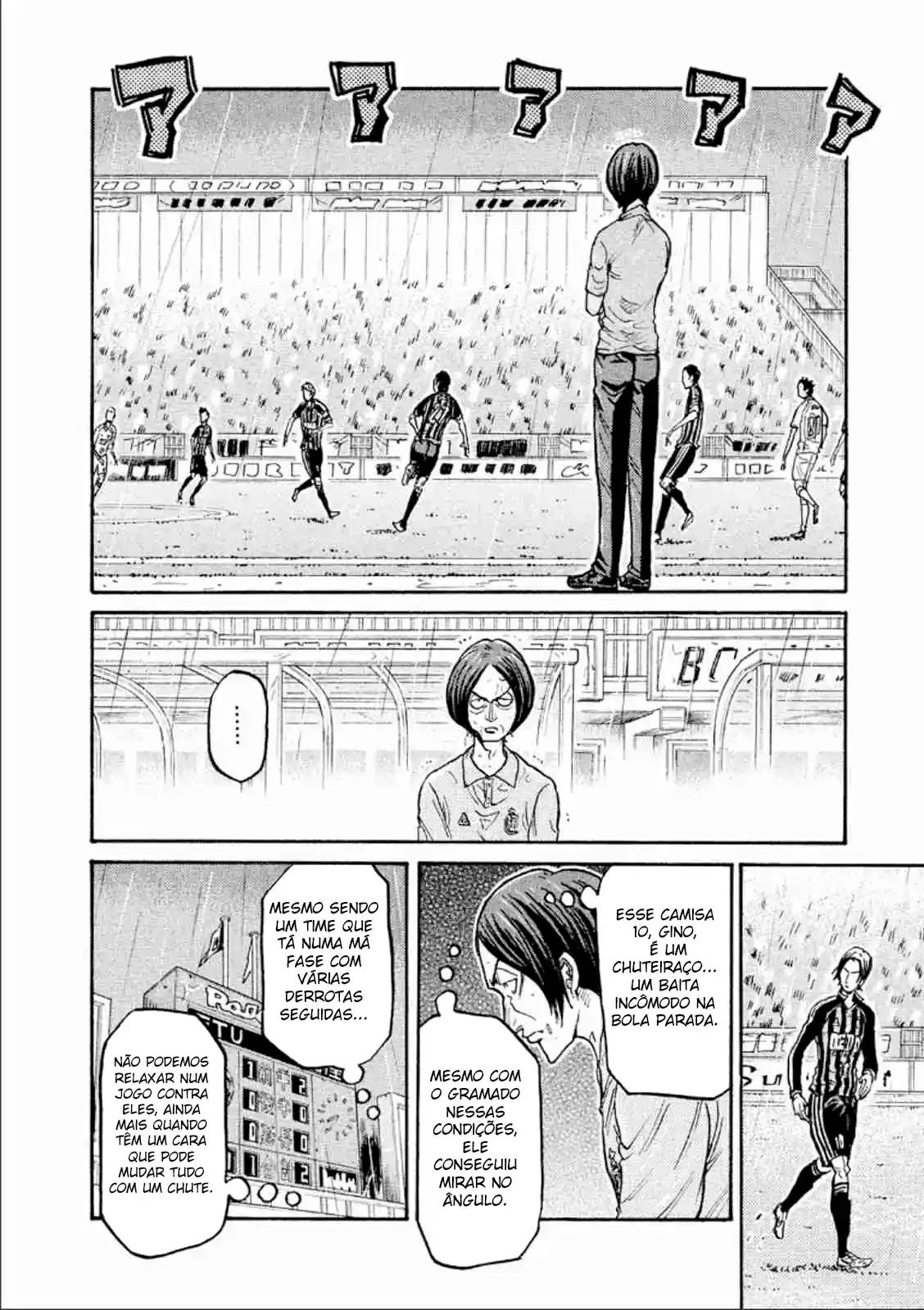 Read Giant Killing Português Manga Online