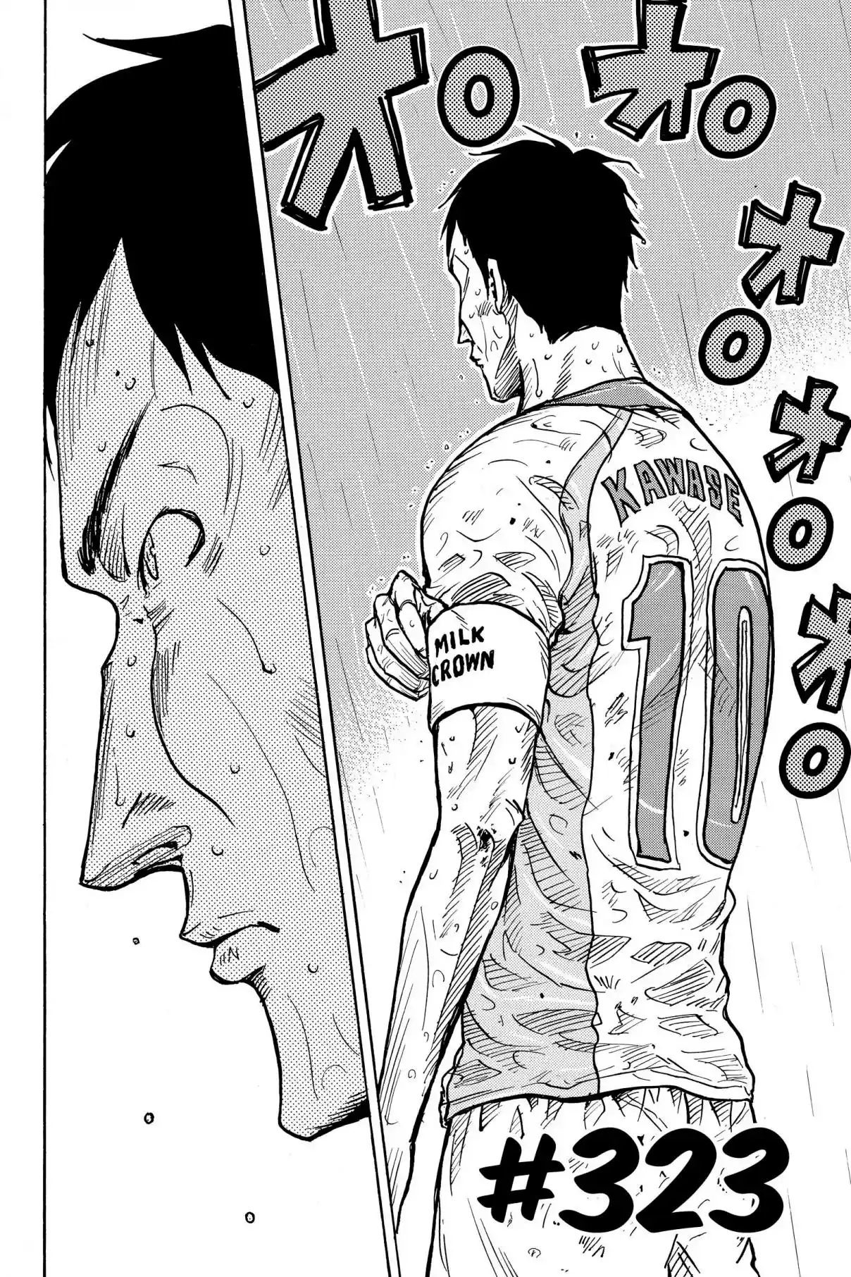 Read Giant Killing Português Manga Online