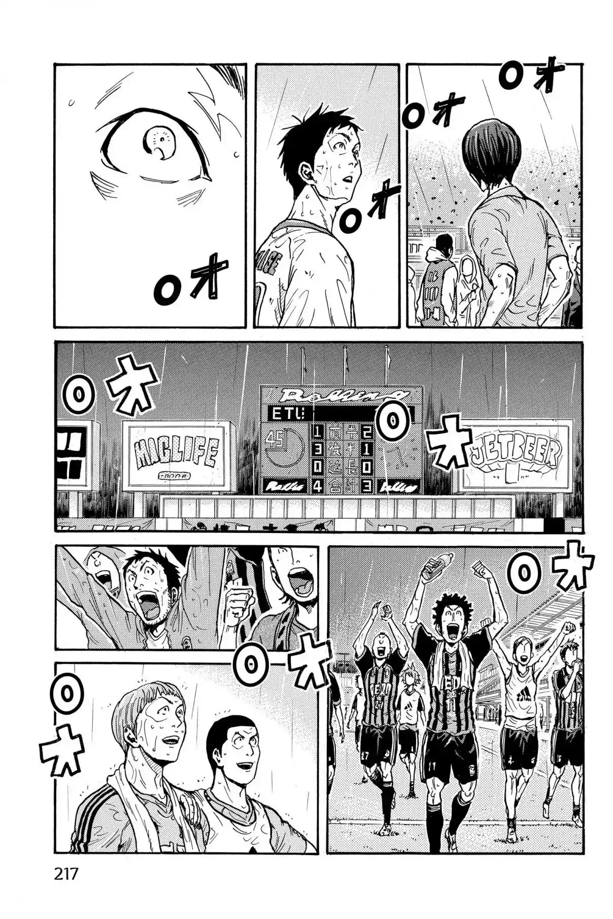 Read Giant Killing Português Manga Online