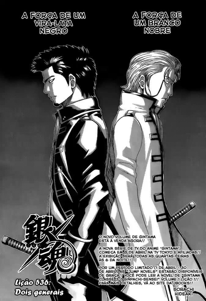 Read Gintama Português Manga Online