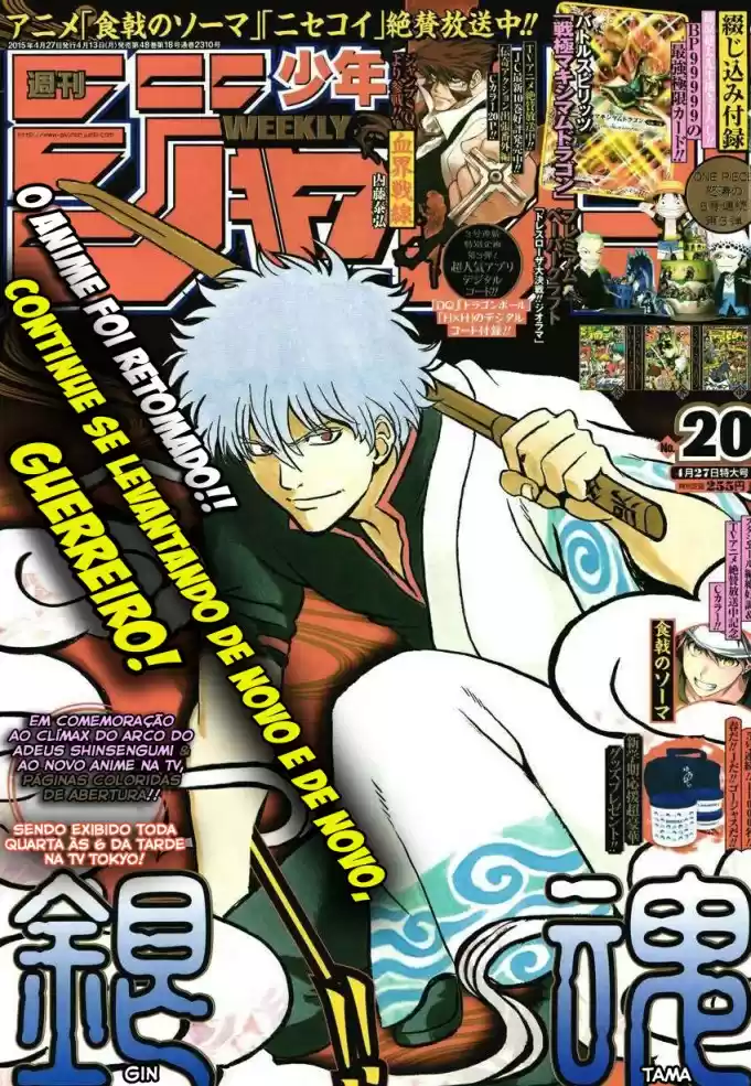Read Gintama Português Manga Online