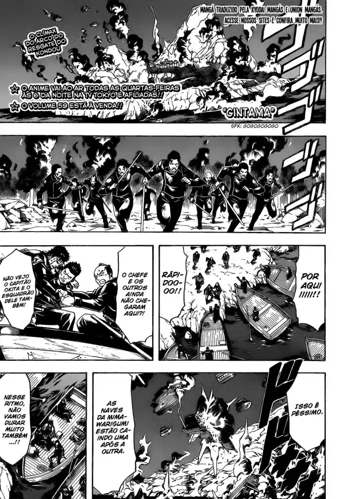 Read Gintama Português Manga Online