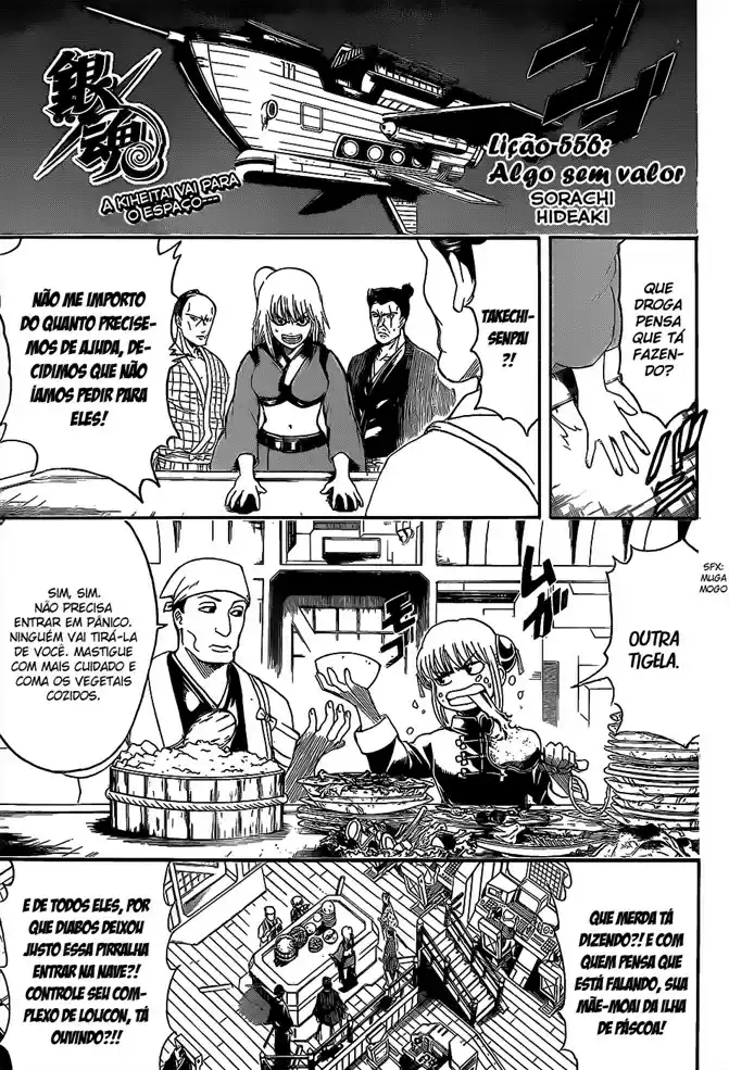 Read Gintama Português Manga Online
