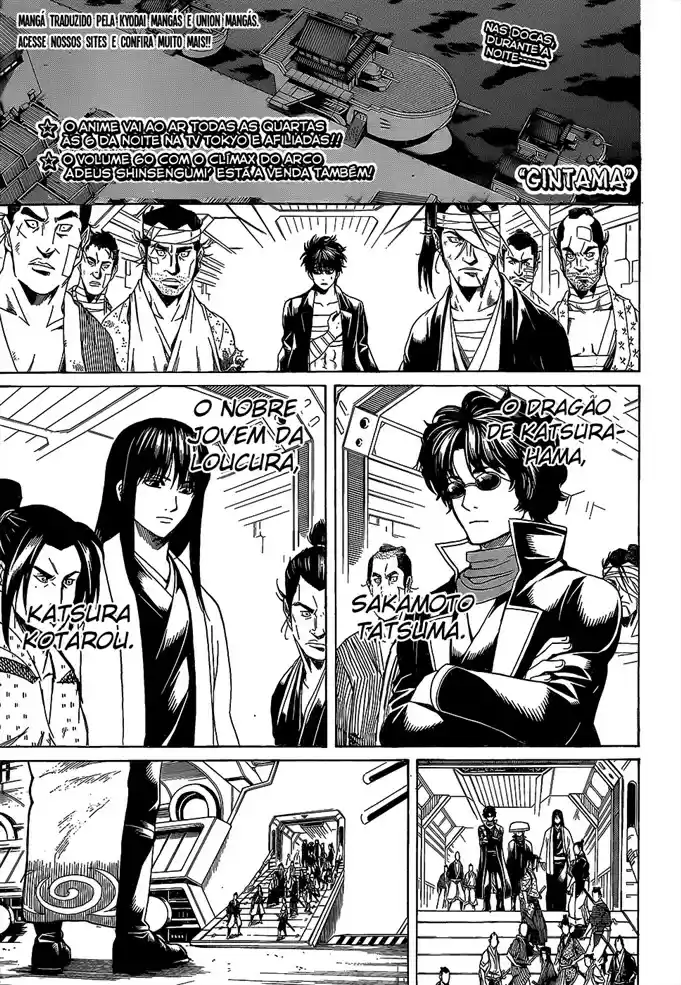 Read Gintama Português Manga Online