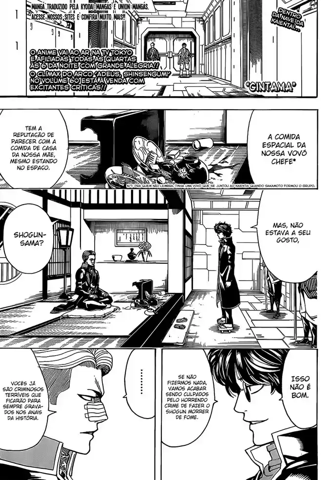 Read Gintama Português Manga Online