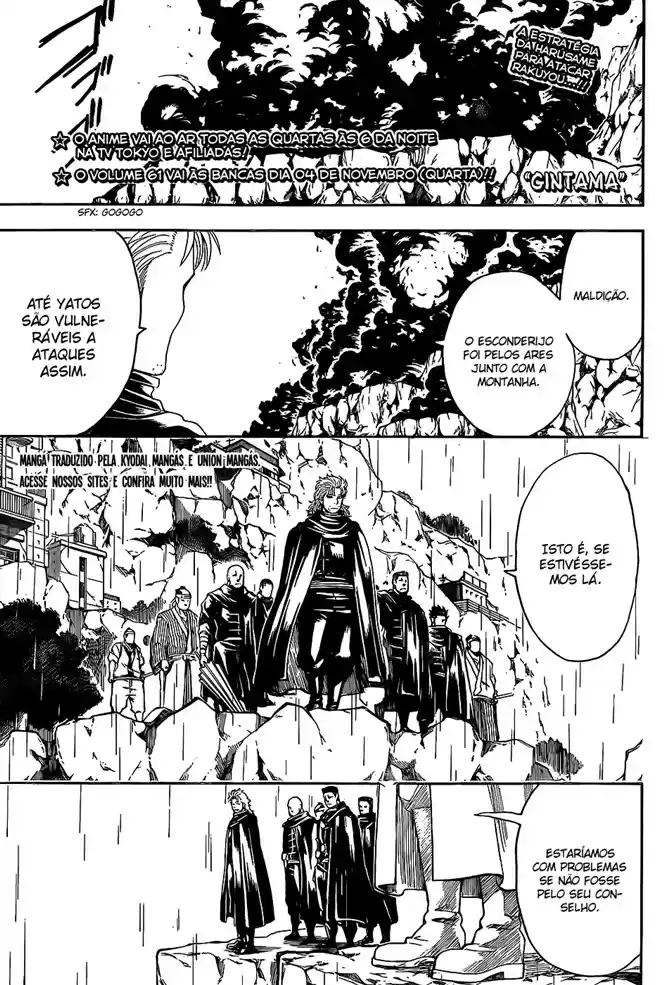 Read Gintama Português Manga Online