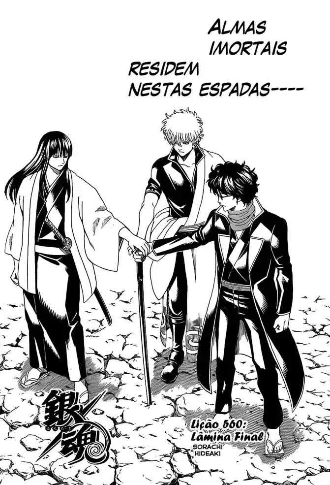 Read Gintama Português Manga Online
