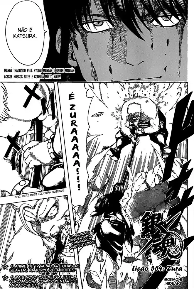 Read Gintama Português Manga Online