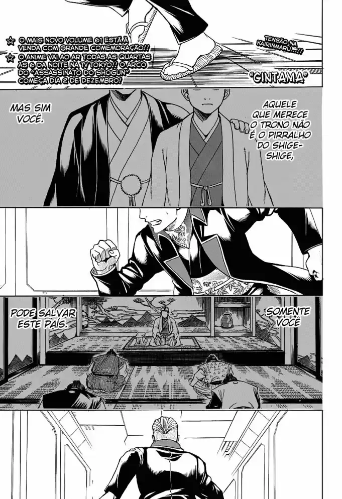 Read Gintama Português Manga Online