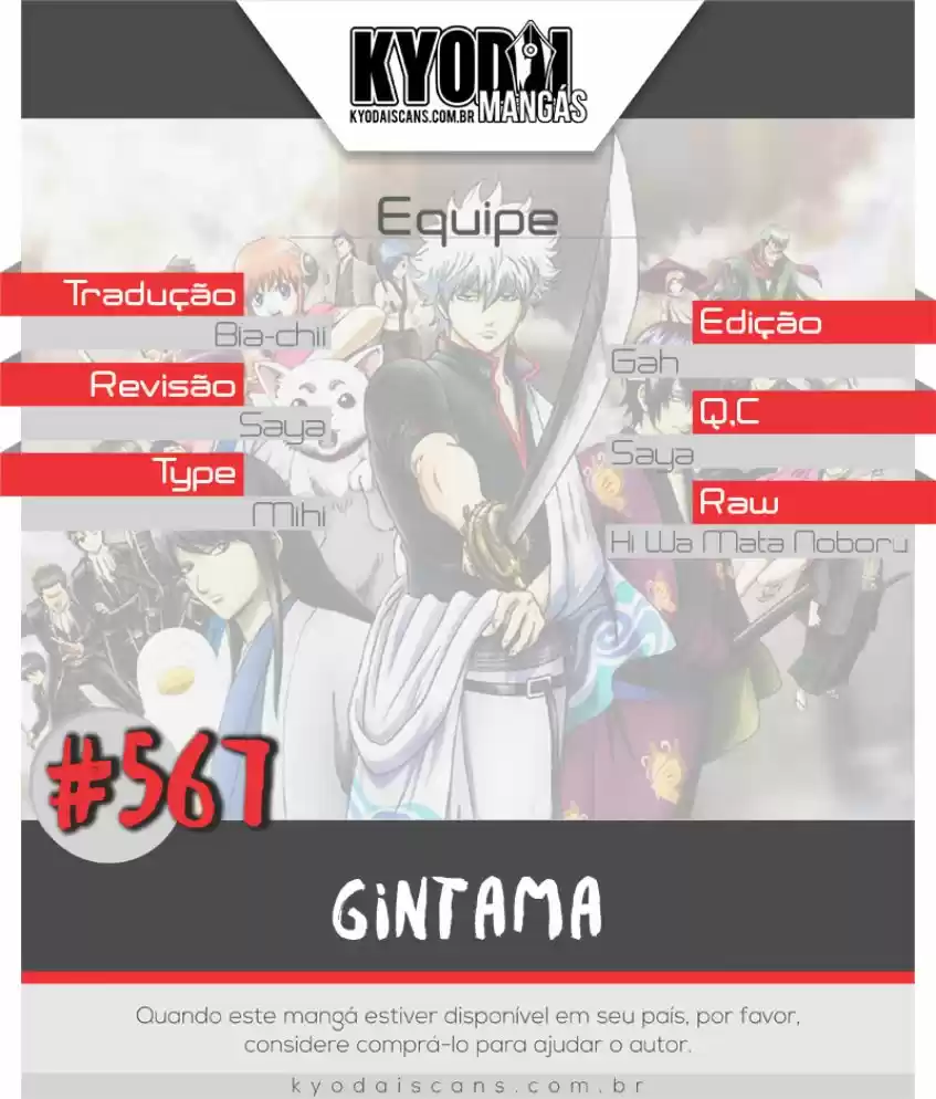 Read Gintama Português Manga Online
