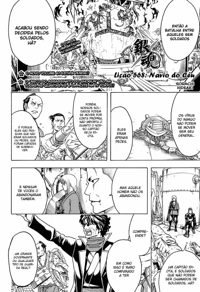 Read Gintama Português Manga Online