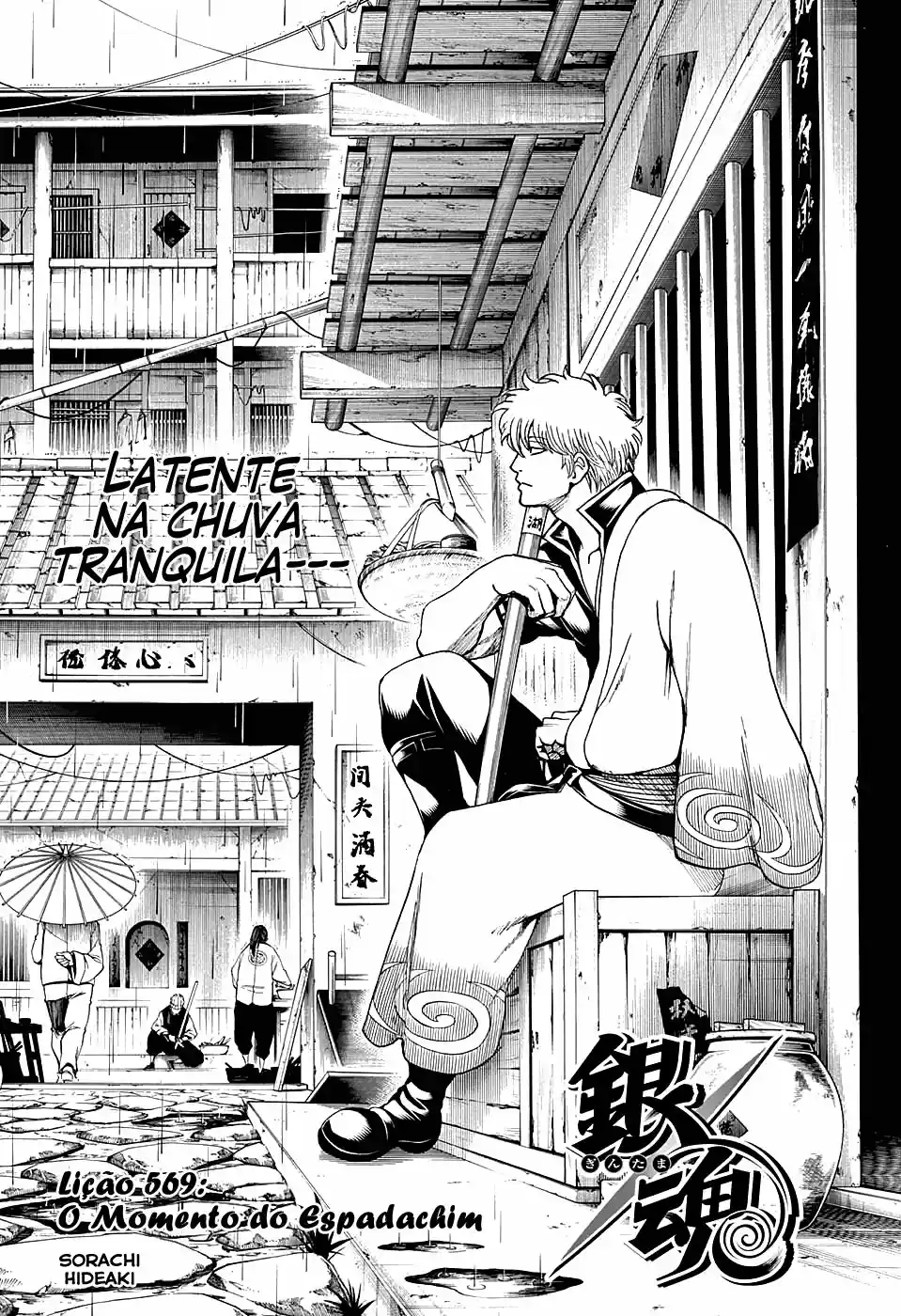 Read Gintama Português Manga Online