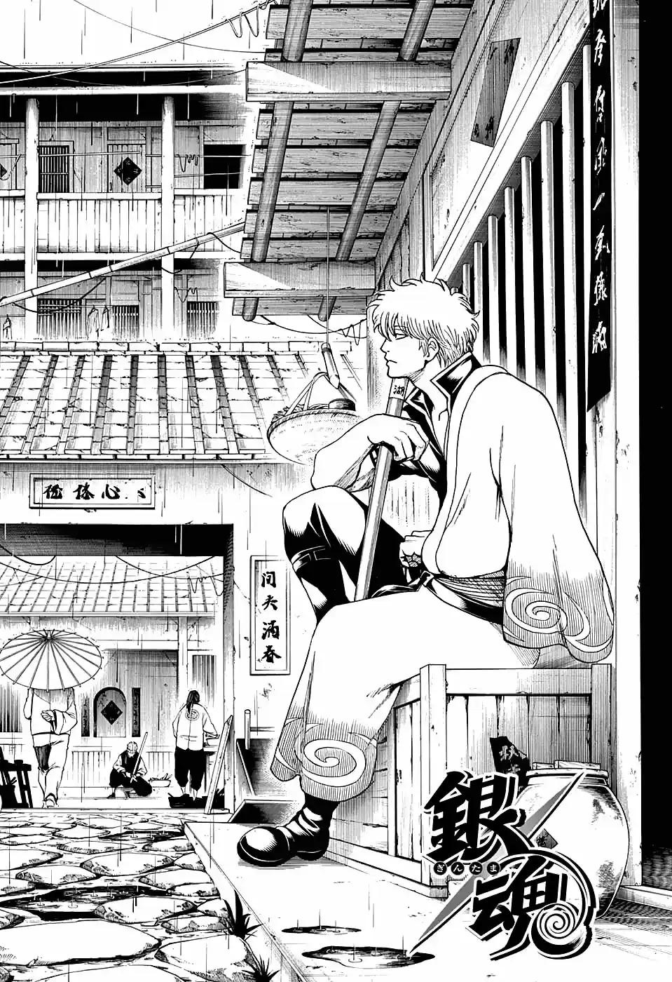 Read Gintama Português Manga Online