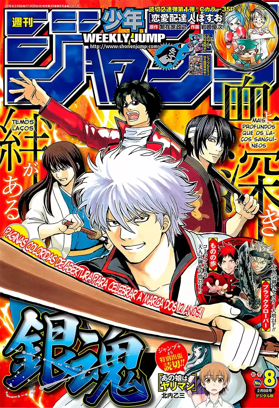 Read Gintama Português Manga Online