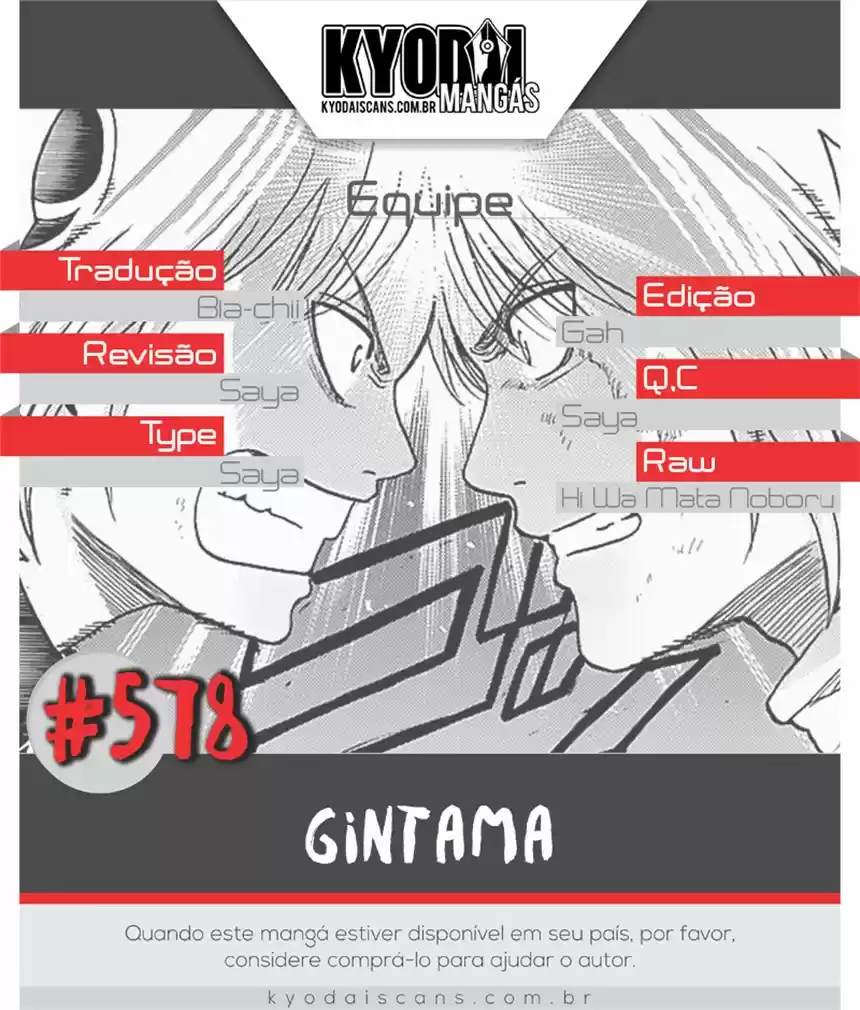 Read Gintama Português Manga Online