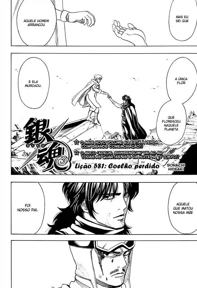 Read Gintama Português Manga Online