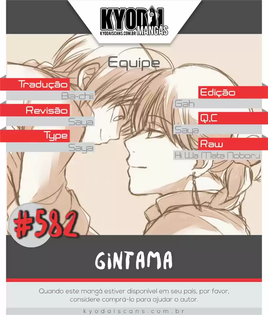 Read Gintama Português Manga Online