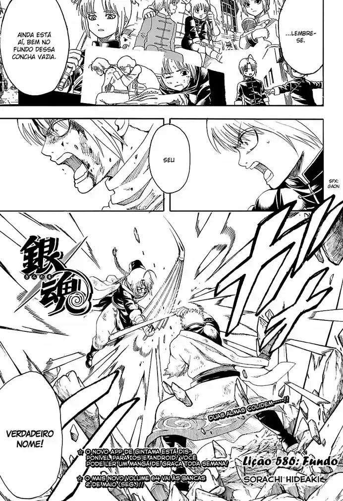 Read Gintama Português Manga Online