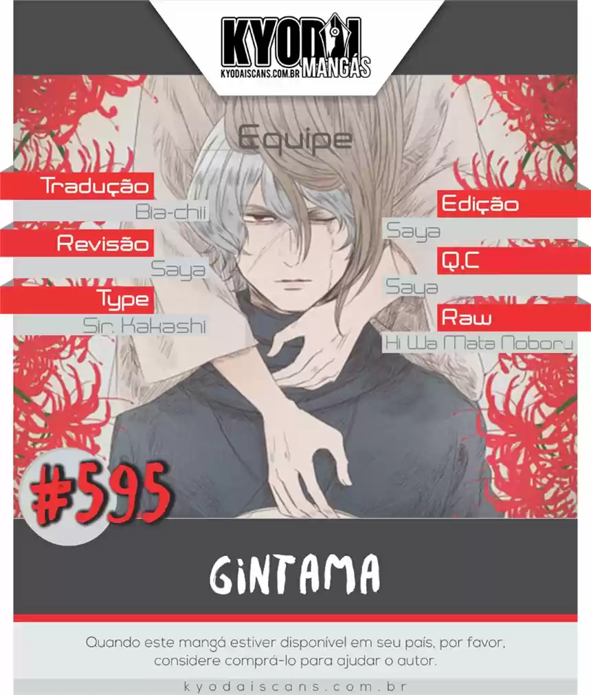 Read Gintama Português Manga Online
