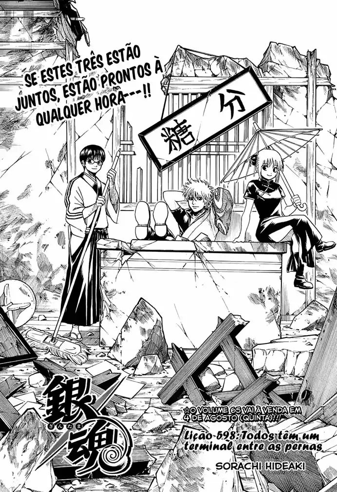 Read Gintama Português Manga Online