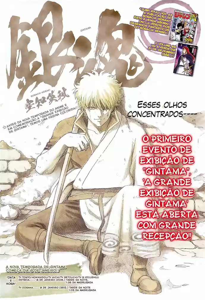 Read Gintama Português Manga Online