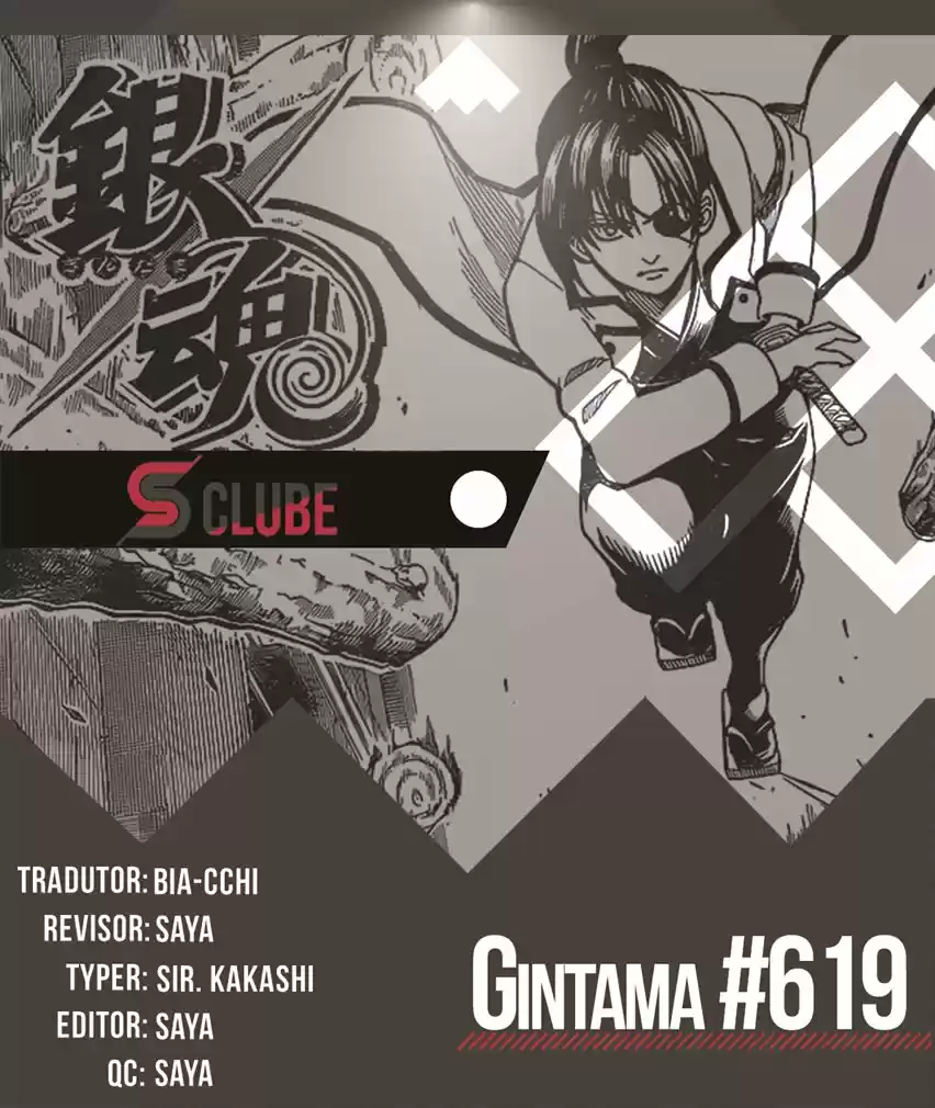 Read Gintama Português Manga Online