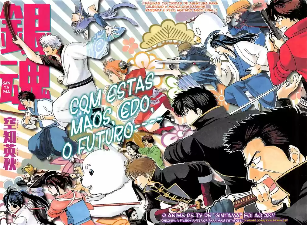 Read Gintama Português Manga Online