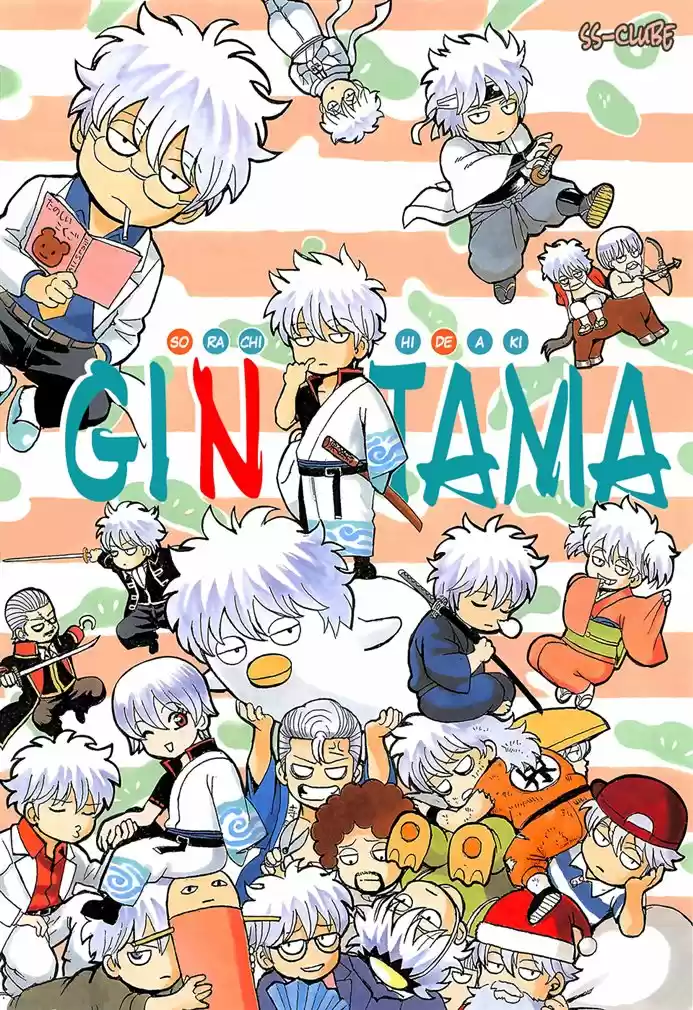 Read Gintama Português Manga Online