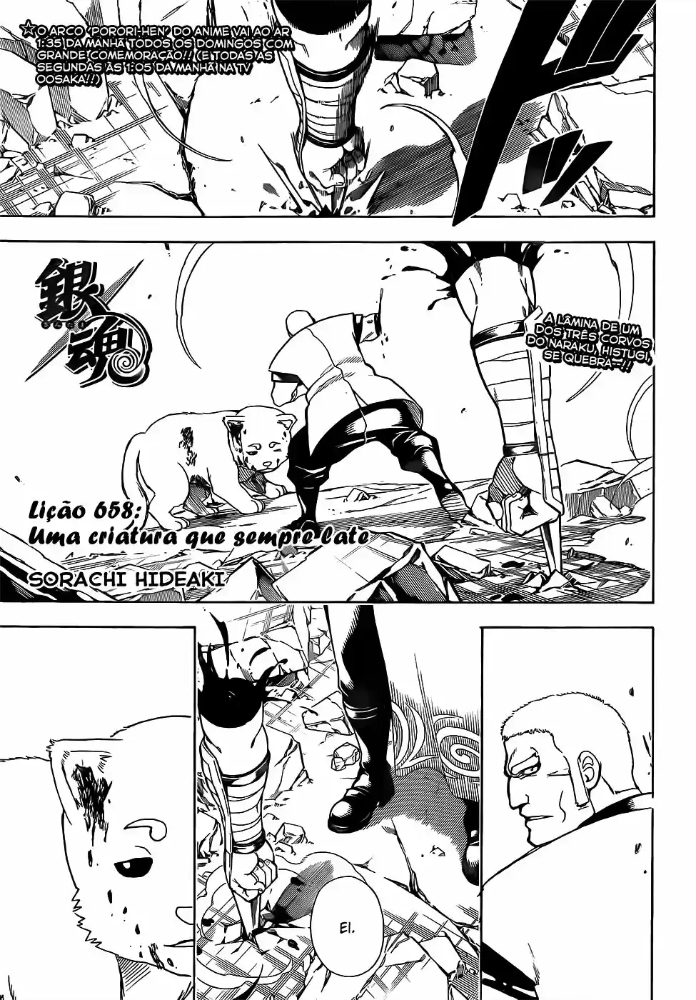 Read Gintama Português Manga Online