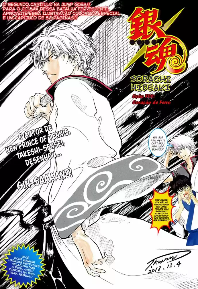 Read Gintama Português Manga Online