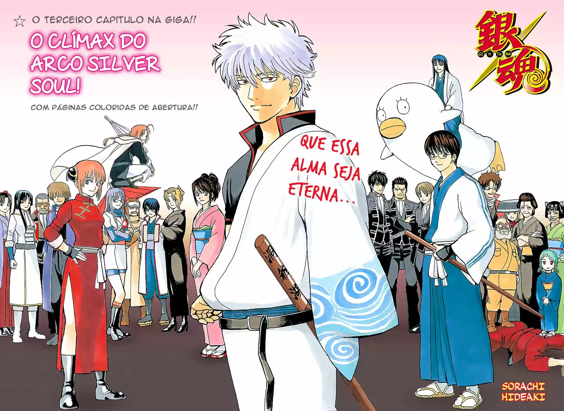 Read Gintama Português Manga Online
