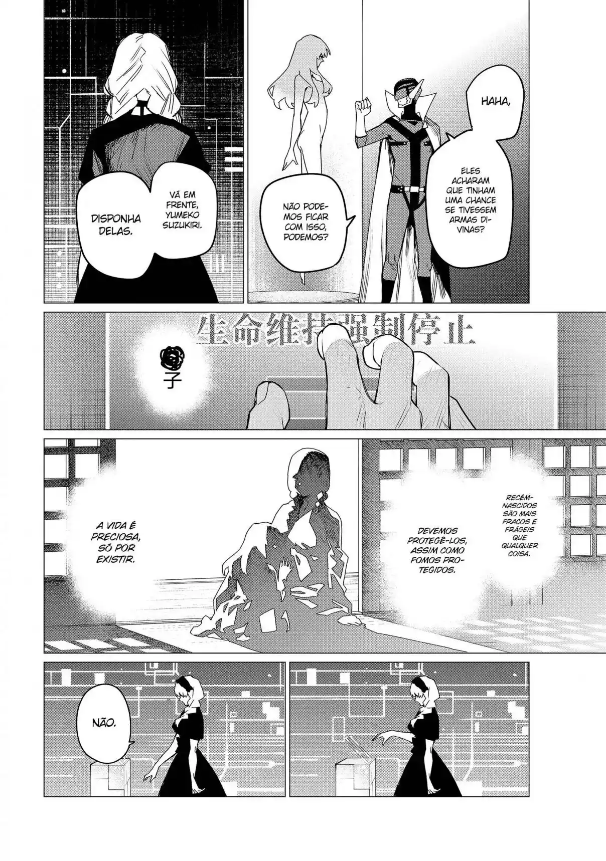 Read Go! Go! Loser Ranger! Português Manga Online