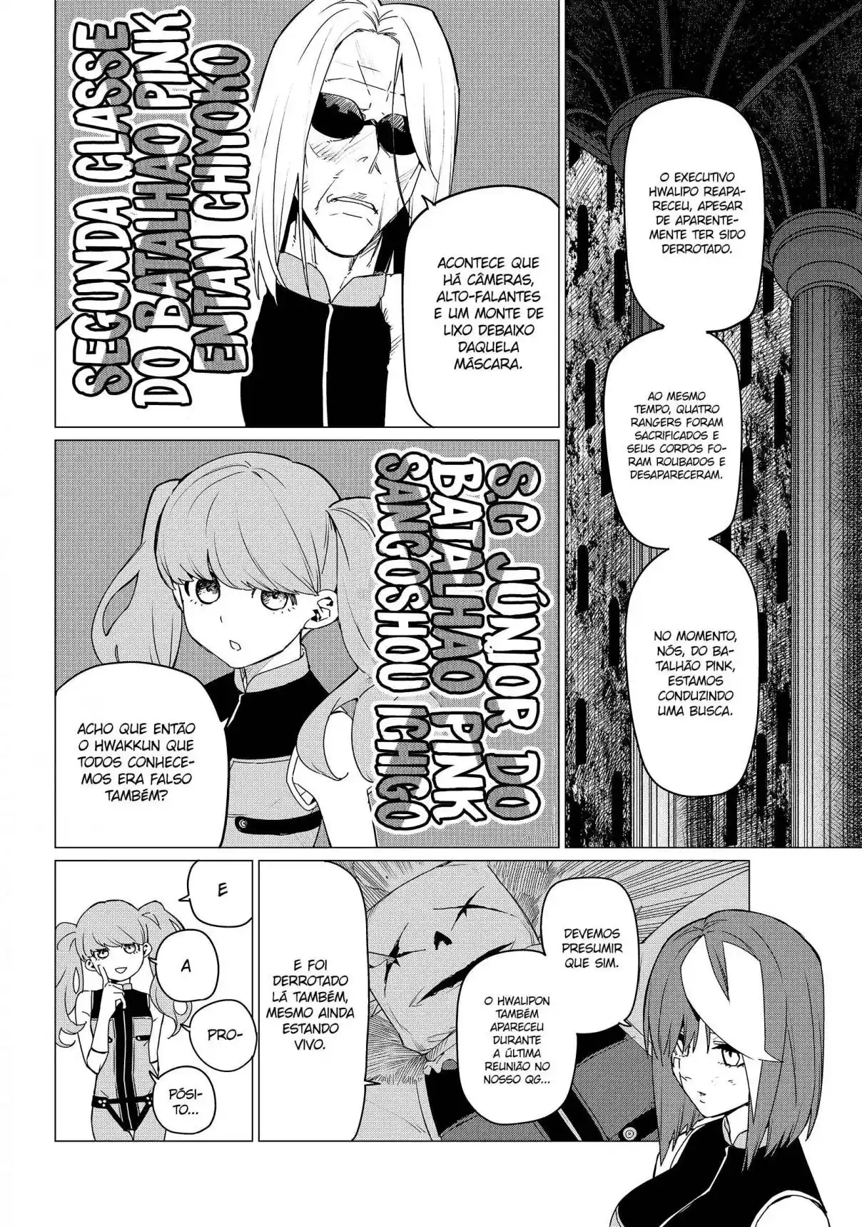 Read Go! Go! Loser Ranger! Português Manga Online