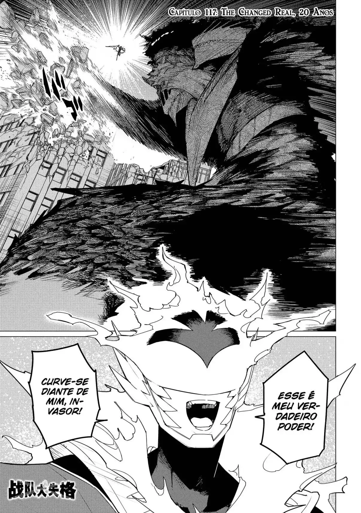 Read Go! Go! Loser Ranger! Português Manga Online