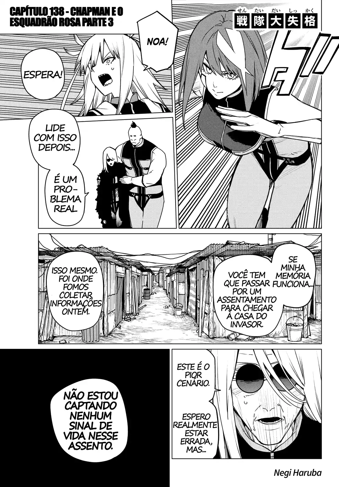 Read Go! Go! Loser Ranger! Português Manga Online