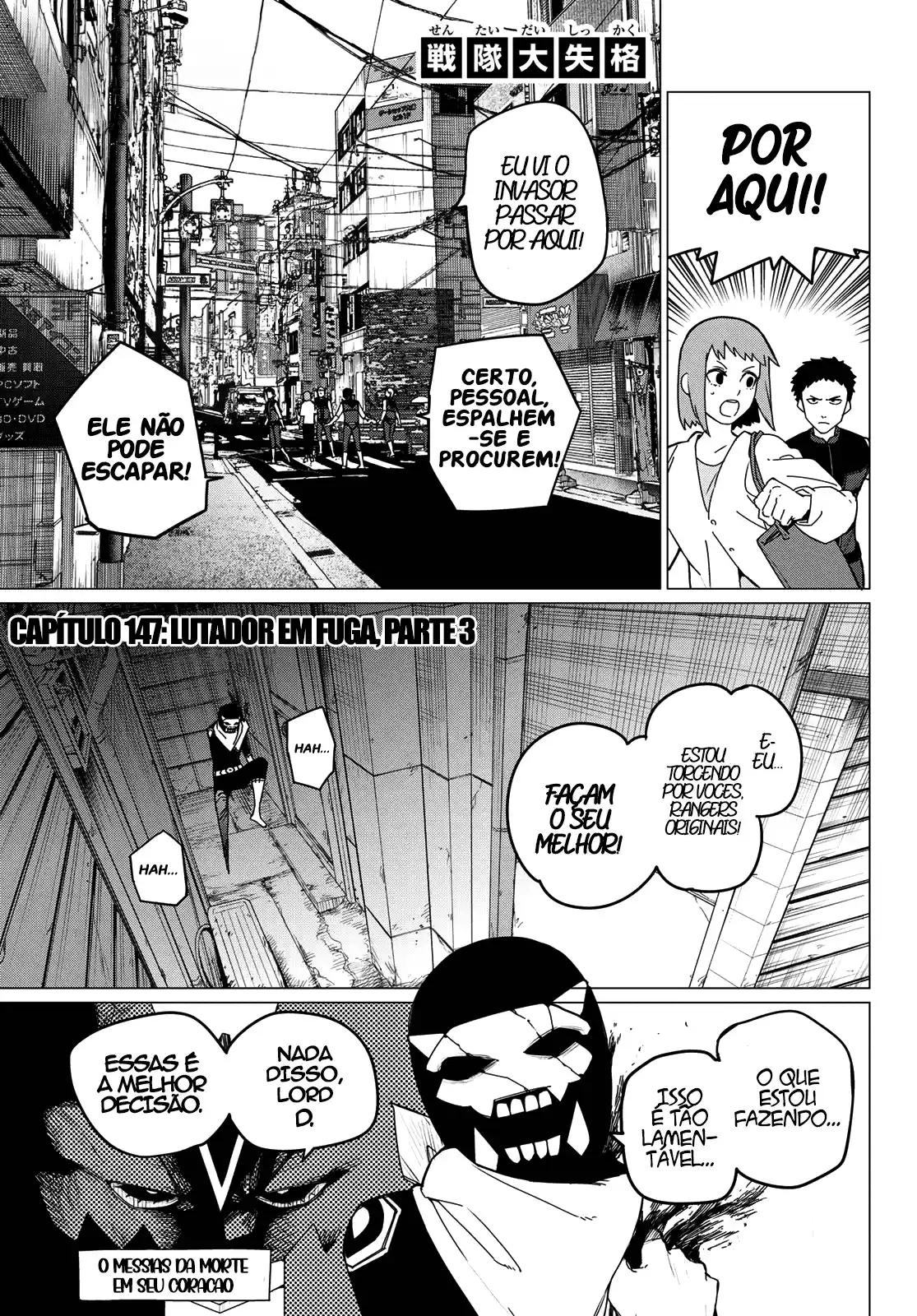 Read Go! Go! Loser Ranger! Português Manga Online