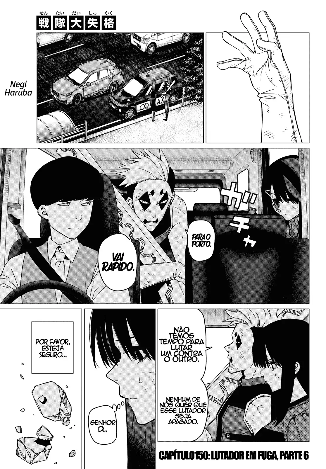 Read Go! Go! Loser Ranger! Português Manga Online