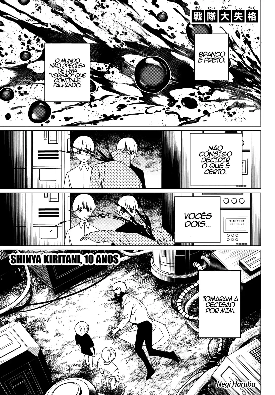 Read Go! Go! Loser Ranger! Português Manga Online