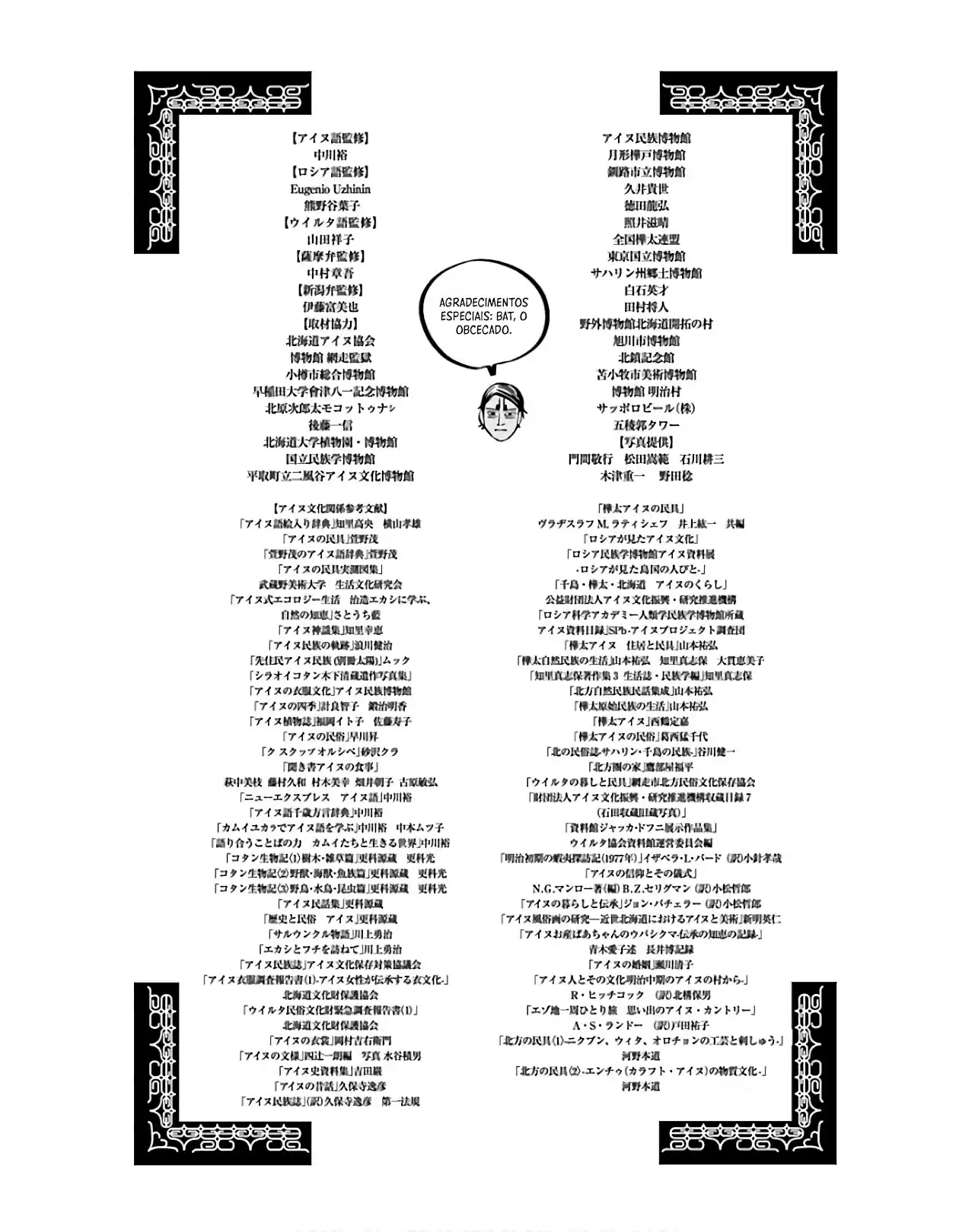 Read Golden Kamuy Português Manga Online